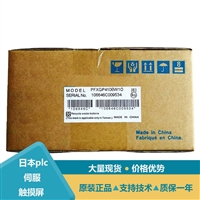 proface触摸屏报价 PFXST3301SAD PFXGP4105G1D人机界面