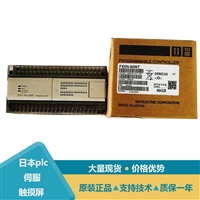 三菱PLC模块FX0N-60MT FX0N-40ER-D FX0N-40ER