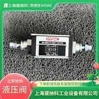 贺德克原装ZW-SDR06-01-AAB-V液压阀 用于垃圾打包机行业