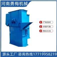 矿山设备TD斗式提升机 粮食垂直输送机 斗提机厂家