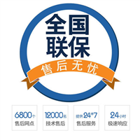 亿田抽油烟机维修24小时上门服务热线号码