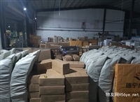上海到黄石铁山货运公司实时更新