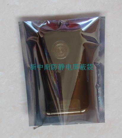 防尘耐刺穿 书涵号 屏蔽袋 新中南塑胶 PCBA电路板 真空包装袋定做