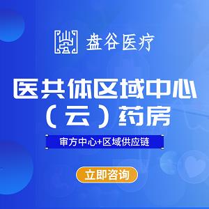 # 縣域醫療共同體建設：推動基層醫療高質量發展的新路徑
