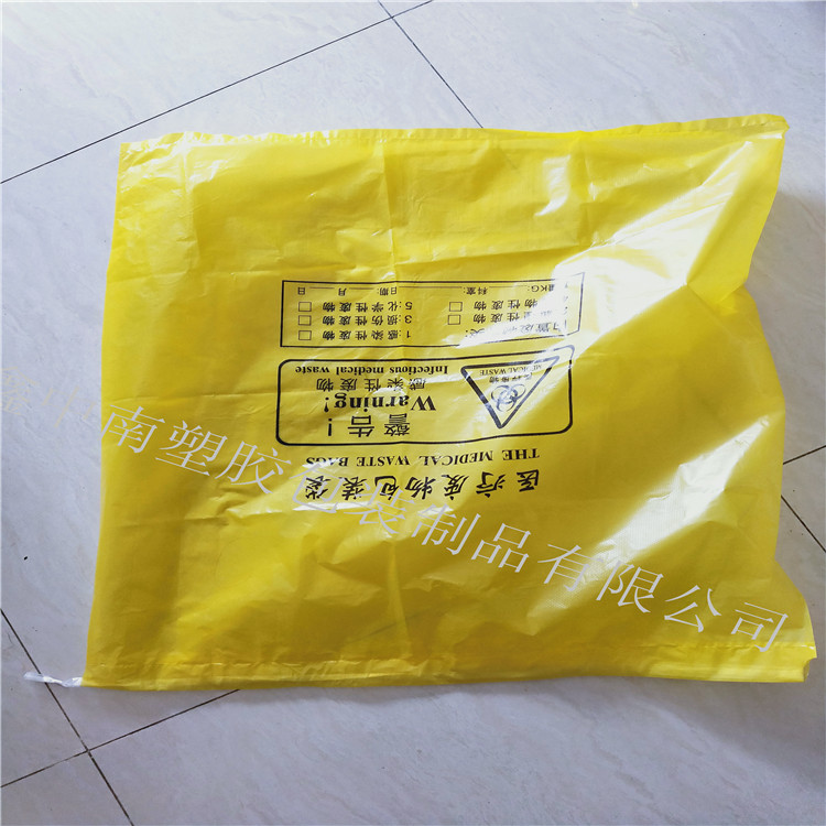 新中南塑胶 家具沙发 超大防尘防潮 定做厂家 透明四方袋