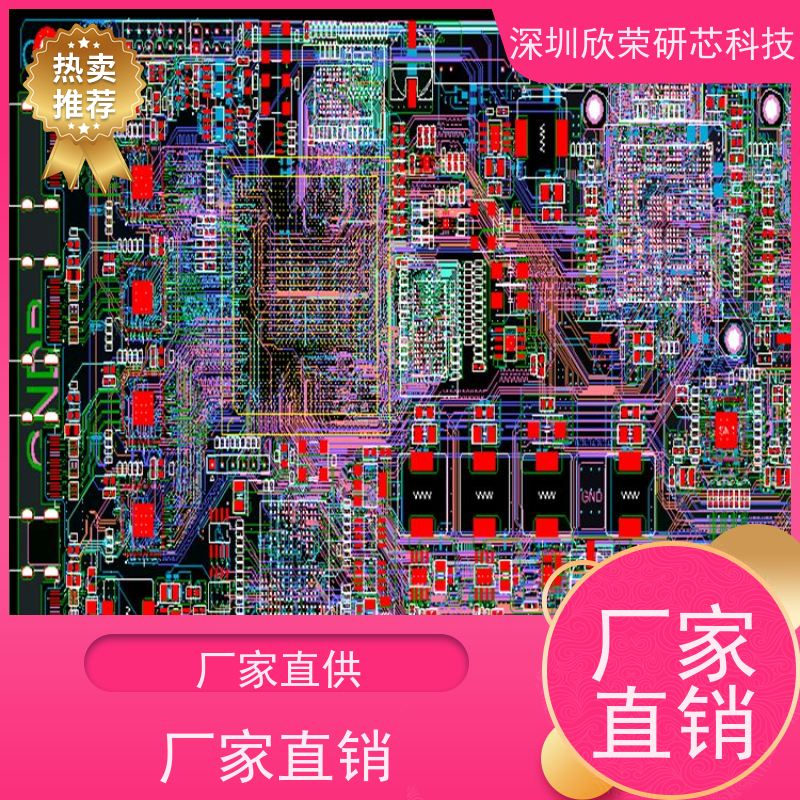 电路板抄板 抄BOM PCBA代工贴片加工