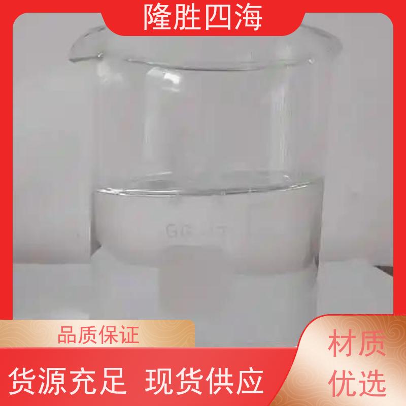 四海 胶黏剂 耐化学性好 用于PET薄膜