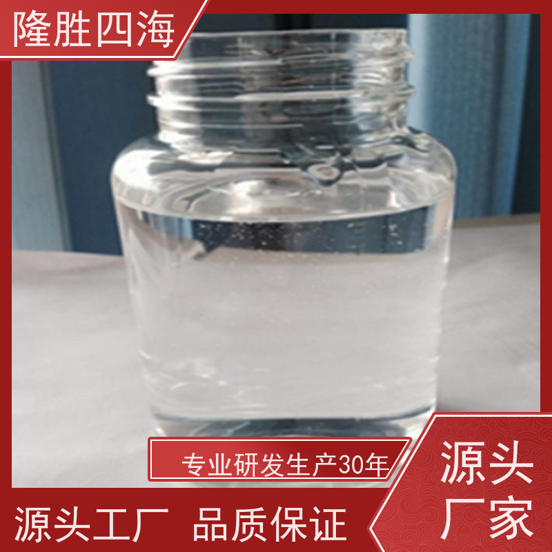 湖北隆胜四海 流平性好 初粘可调 绝缘胶带用 加成型压敏胶