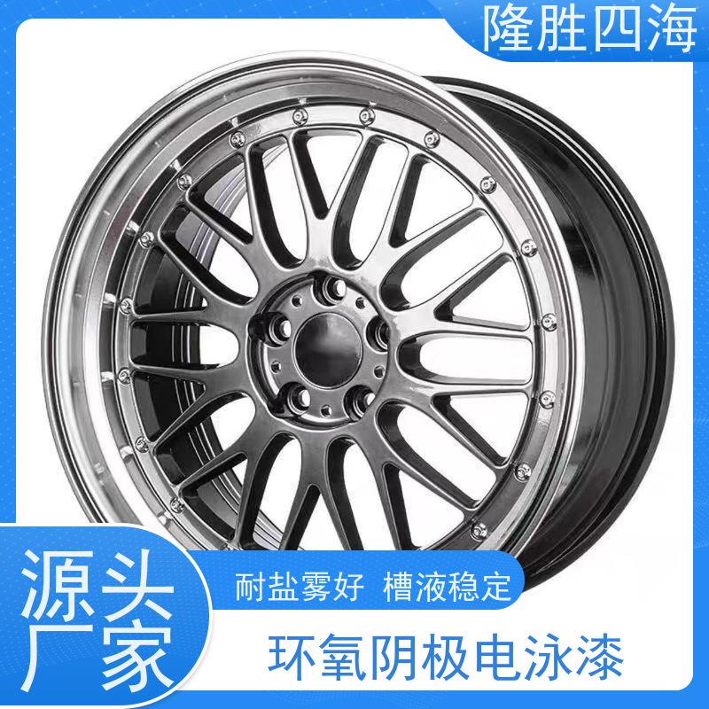 隆胜四海 环氧黑色 电泳涂料 五金配件底漆 流平性好
