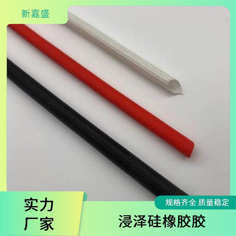 高抗撕硅橡胶胶 电气绝缘性不错 汽车工业领域线束保护 密封性能良好