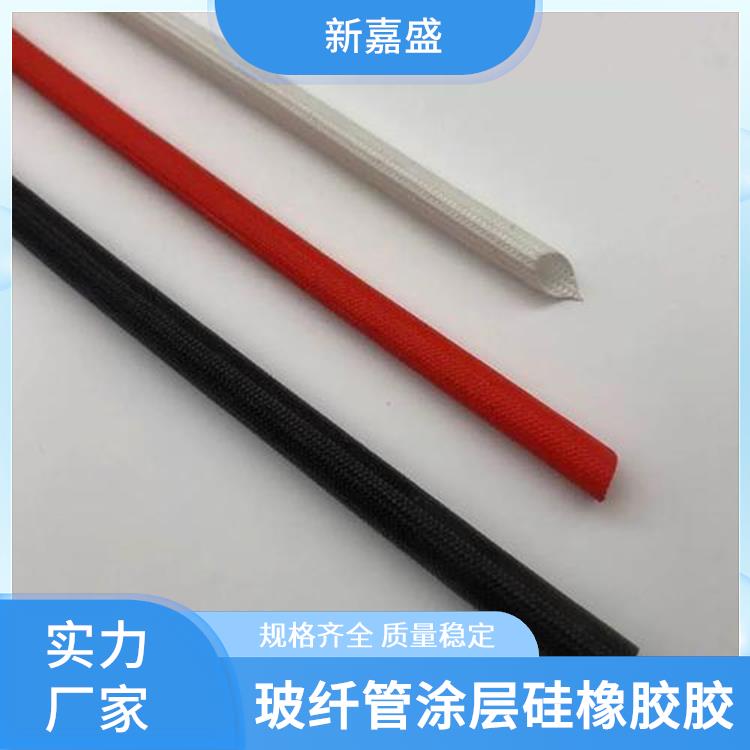 新嘉盛 硅胶包玻纤硅橡胶胶 汽车工业领域线束保护 抗老化能力强