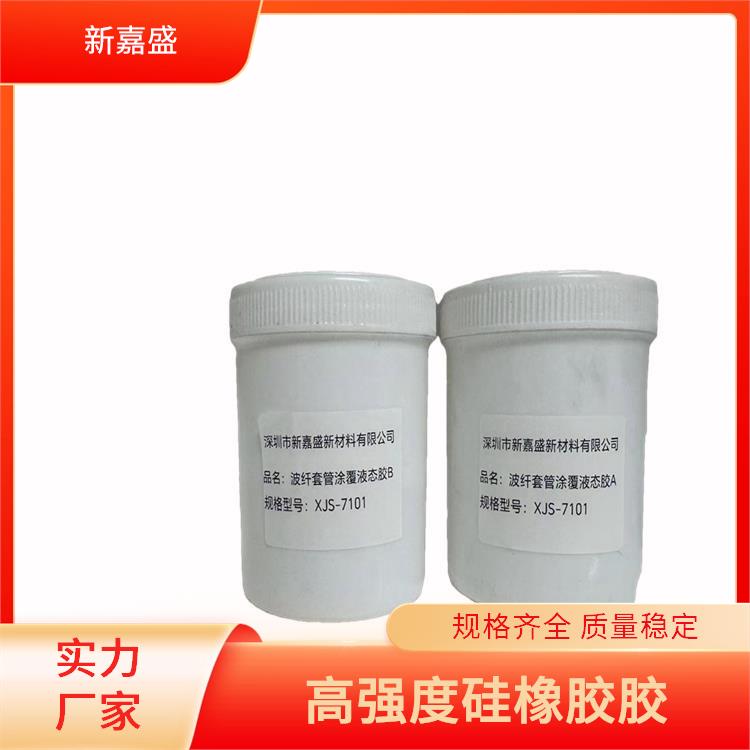 新嘉盛 热硫化玻璃纤维套涂层 挤出复合工艺 涂覆均匀度高
