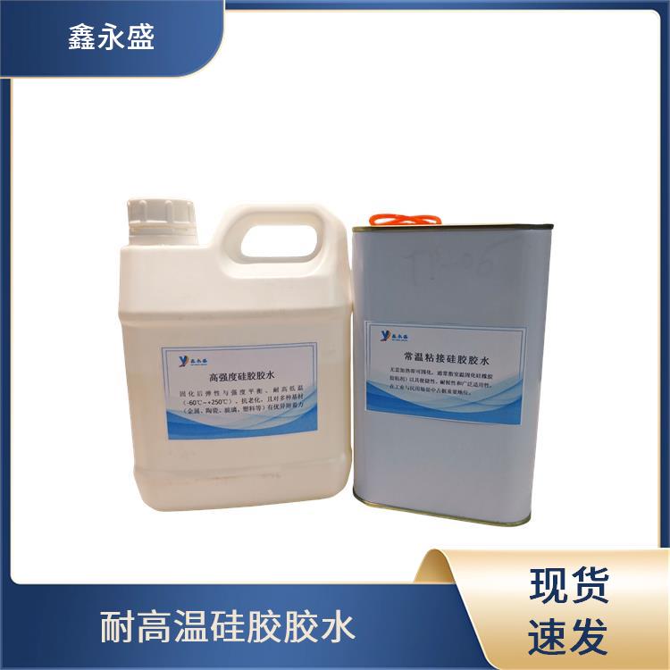 硅胶粘PP胶水 操作较为简便 绝缘材料连接 耐温性能良好