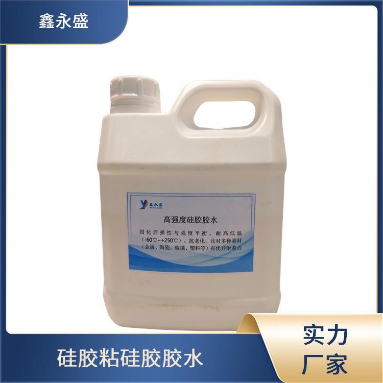硅胶粘PE胶水 透明度比较高 绝缘材料连接 表面粘性较强