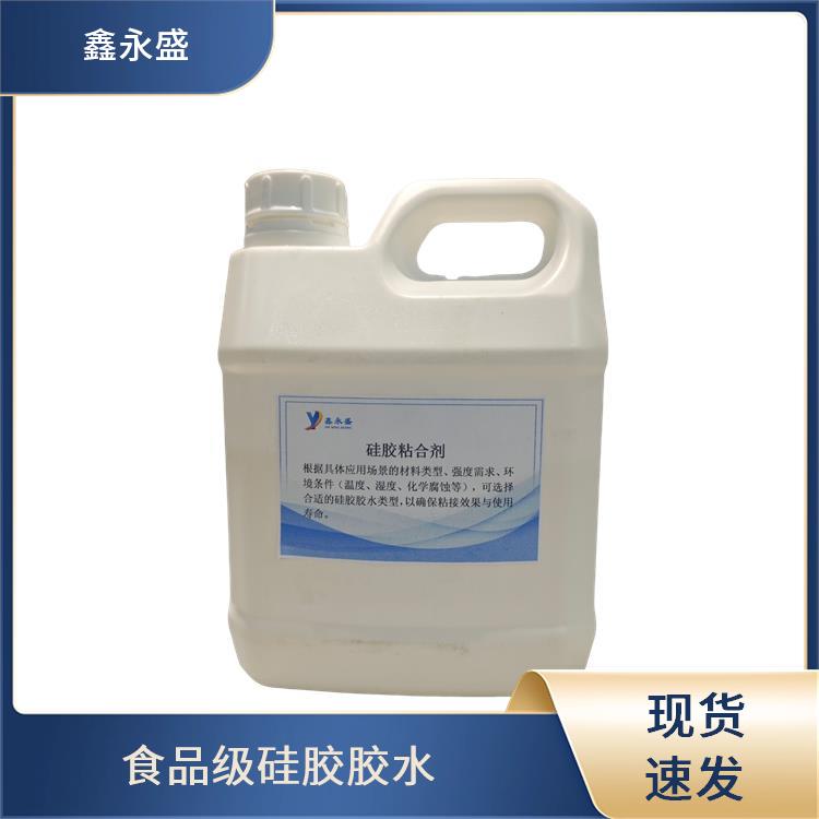 硅胶粘波纤胶水 耐老化能力强 模切性能良好 车灯密封装配 鑫永盛