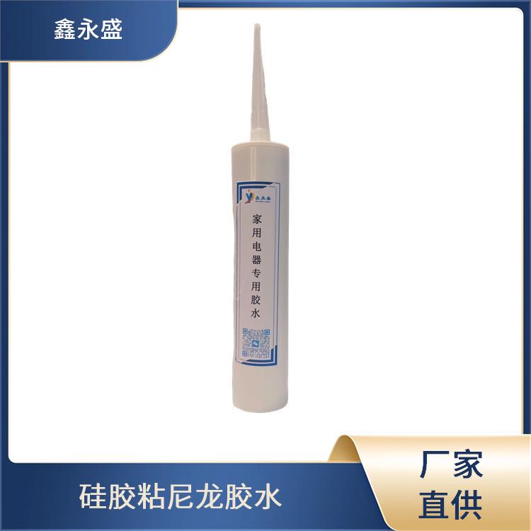 鑫永盛 耐高温硅胶胶水 固化速度较快 车灯密封装配 适应多种基材