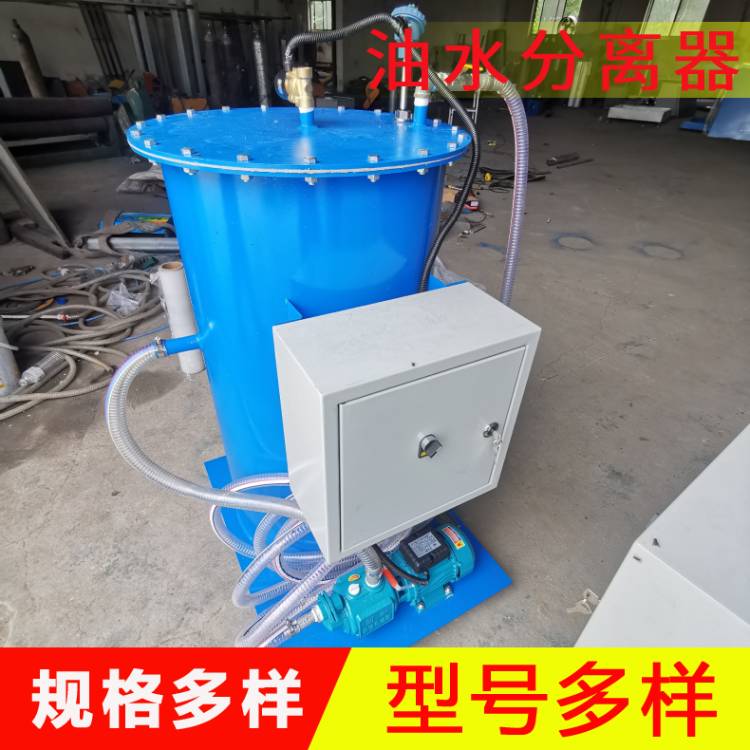 不锈钢气液分离器   油水分离器设备