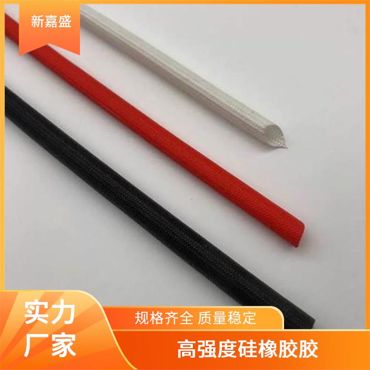 新嘉盛 涂覆硅橡胶胶 汽车工业领域线束保护 收缩率比较低