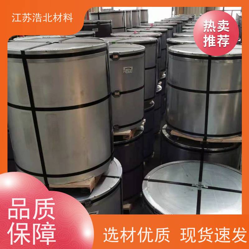 梅 钢 锌铝镁防腐隔热板 洗涤烘干设备背板 品牌保障