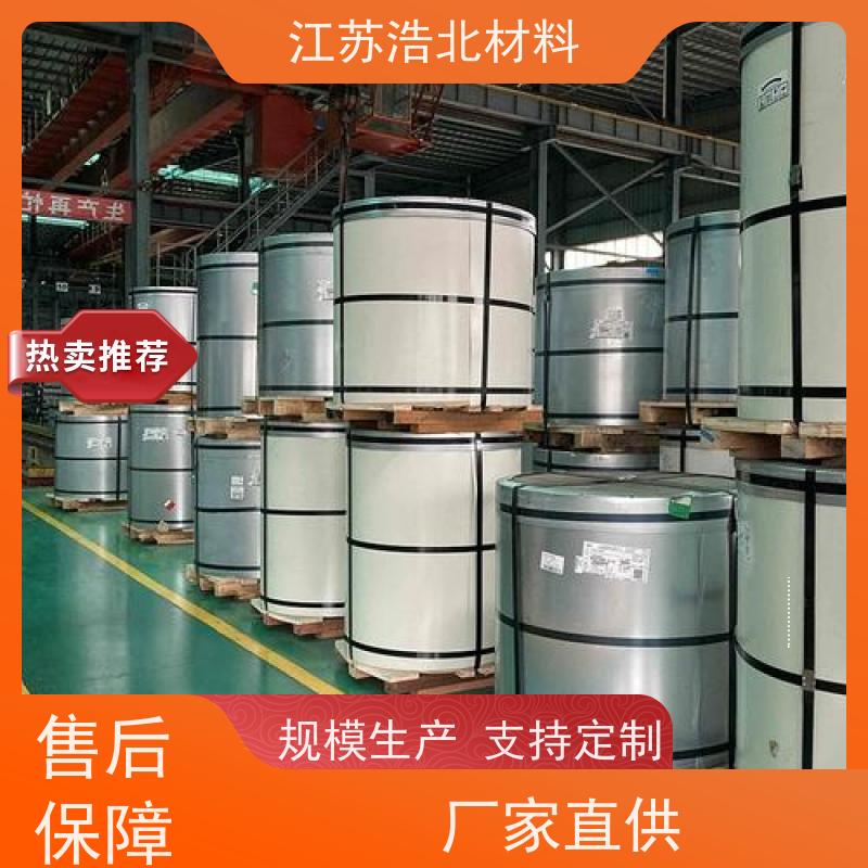 烨 辉 锌铝镁防腐隔热板 洗涤烘干设备背板 品牌保障