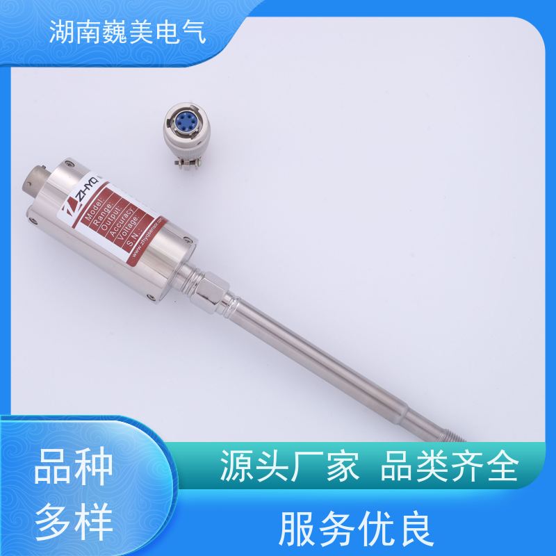 巍美 涤纶生产设备 PT124B-123D压力传感器 性能稳定