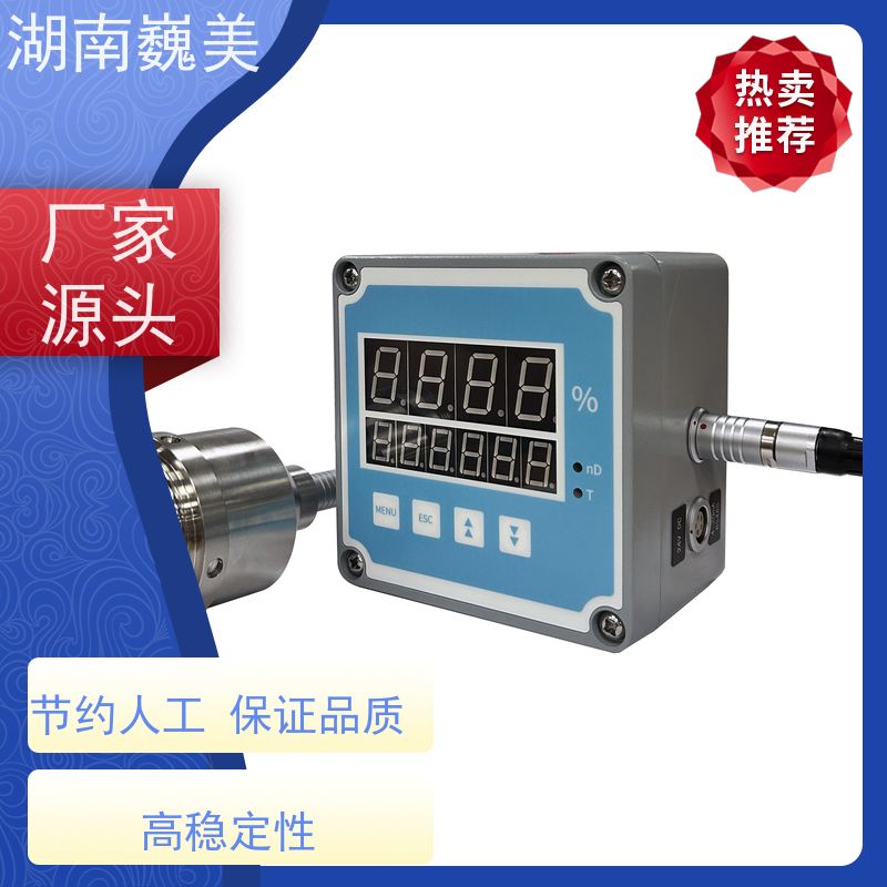 巍美 糖度计 带超声波清洗 保证品质稳定 多种规格可选