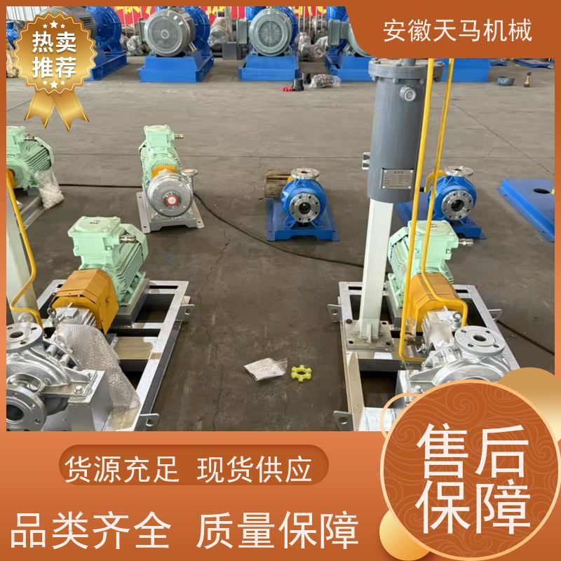 天马机械 多级离心泵 货源充足 可定制 坚固耐用 全国可发