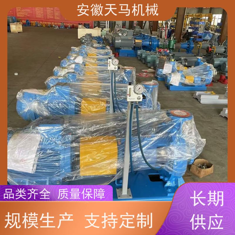 天马机械 氟塑料合金离心泵 超长质保 坚固耐用 全国可发