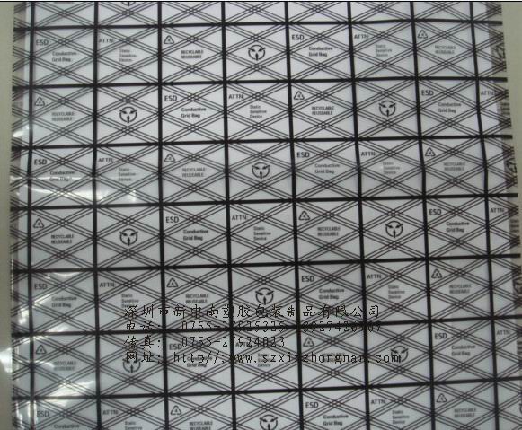 防尘耐刺穿 书涵号 屏蔽袋 新中南塑胶 PCBA电路板 真空包装袋定做