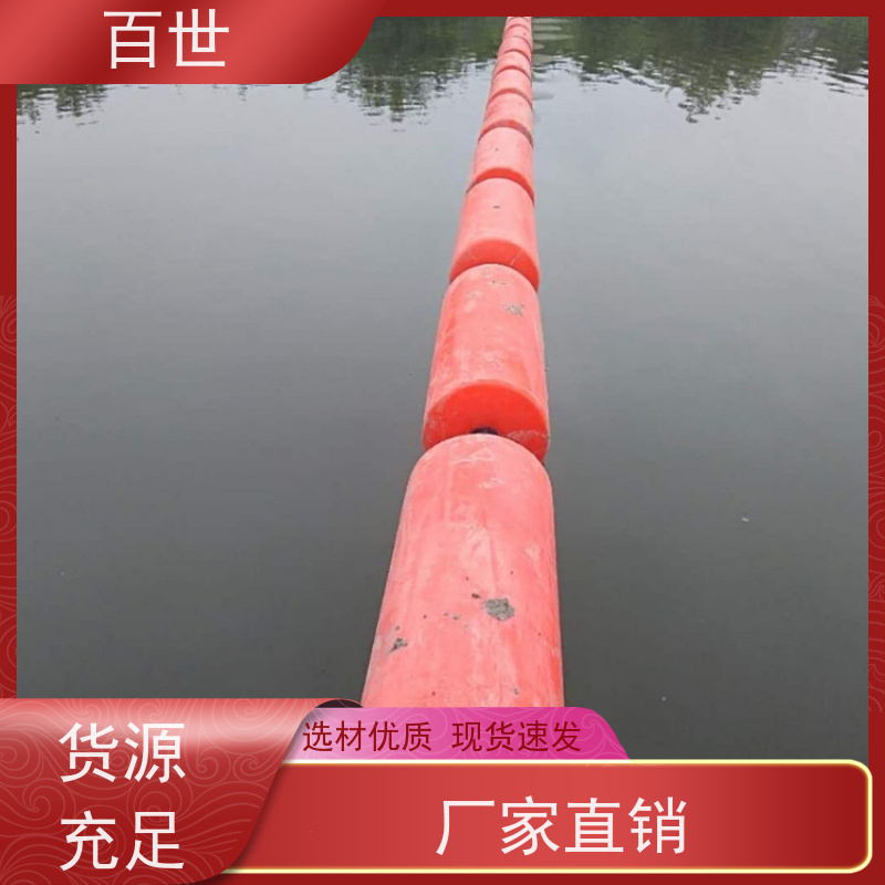 百世 海上工程 拦船浮体 水位自适应 生态友好材质