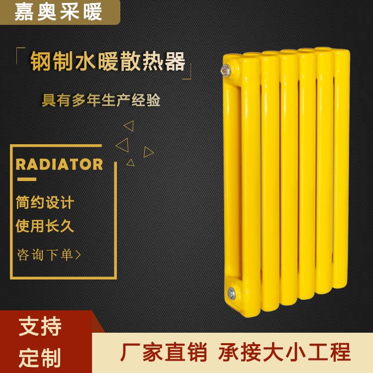 耐腐蚀椭圆管钢六柱暖气片图片