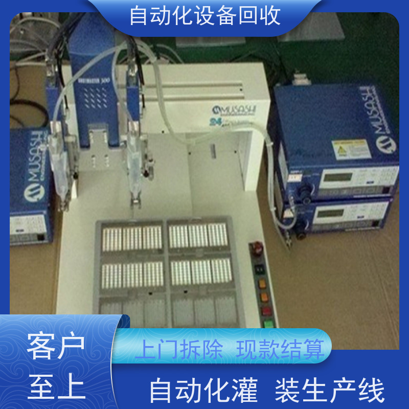 武江回收二手汽车轮毂自动抛光机设备 收购风干线瓦斯燃烧加热系统