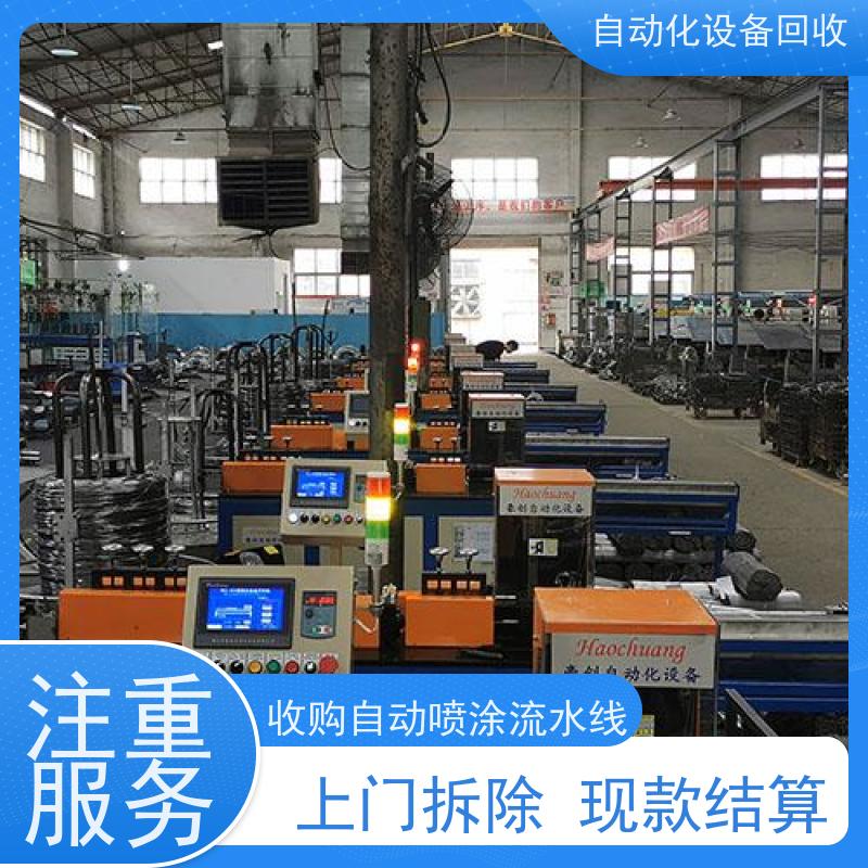 越秀回收木工厂板式流水线滚筒输送机 收购喇叭电机扬声器快速充磁机