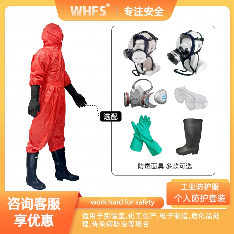 江西轻型防化服 B级防化服生产厂家