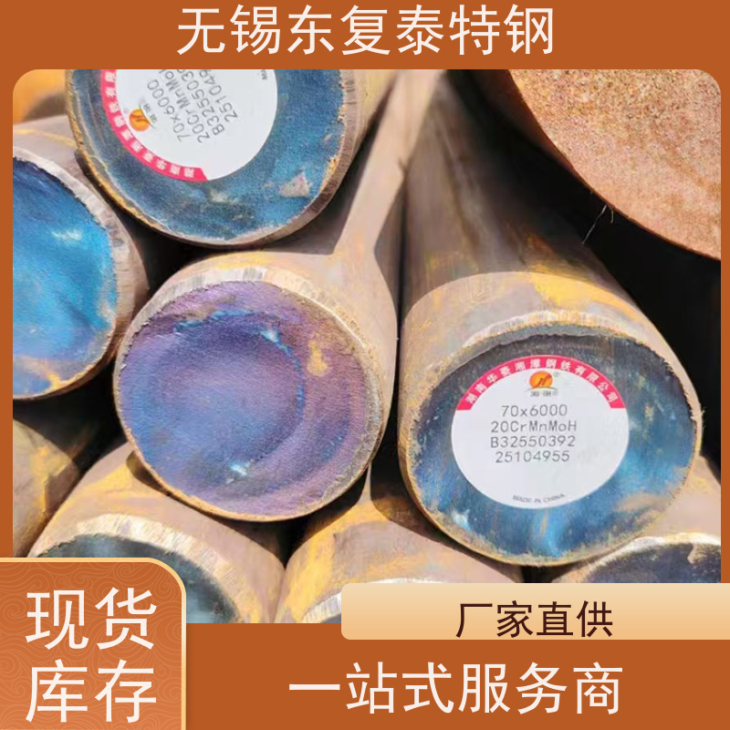 东复泰 SAE4140热轧圆钢生产加工精拉棒 当天发货