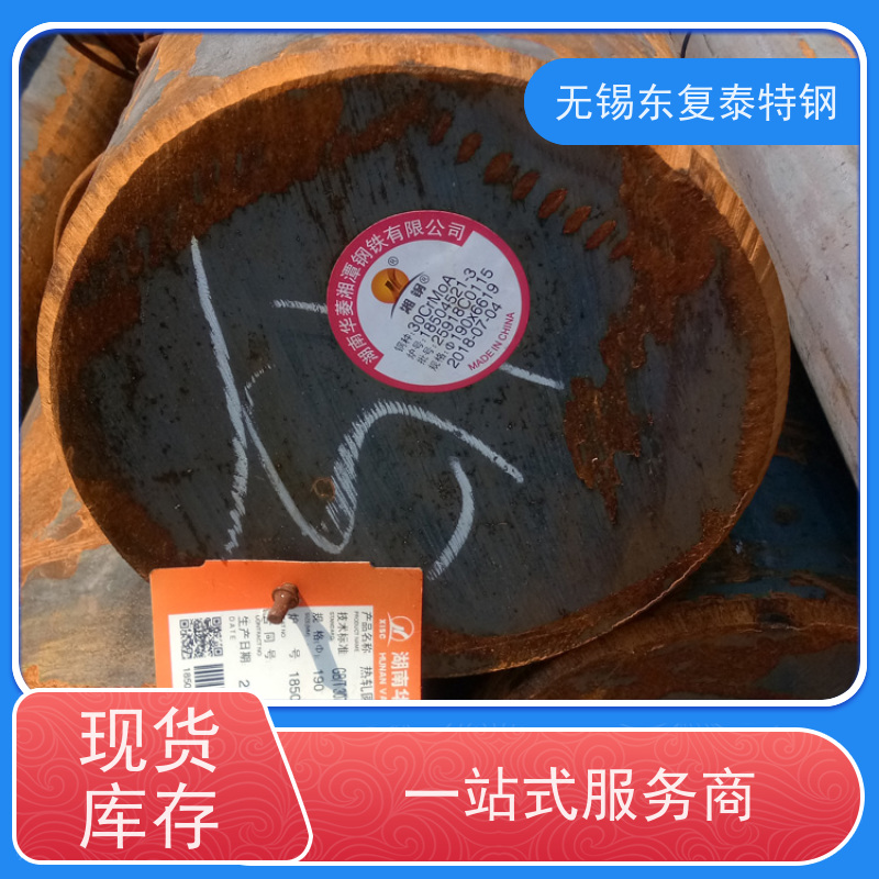 东复泰AISI4140?高强度圆钢传动轴材料质量保证