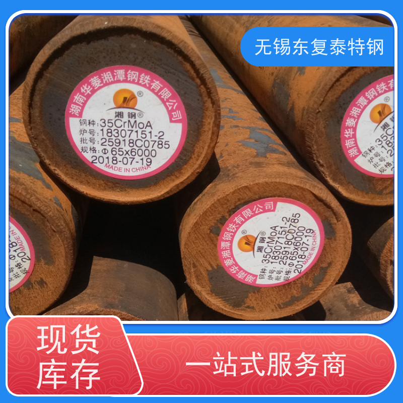 东复泰 SAE4130热轧圆钢传动轴材料大小规格全