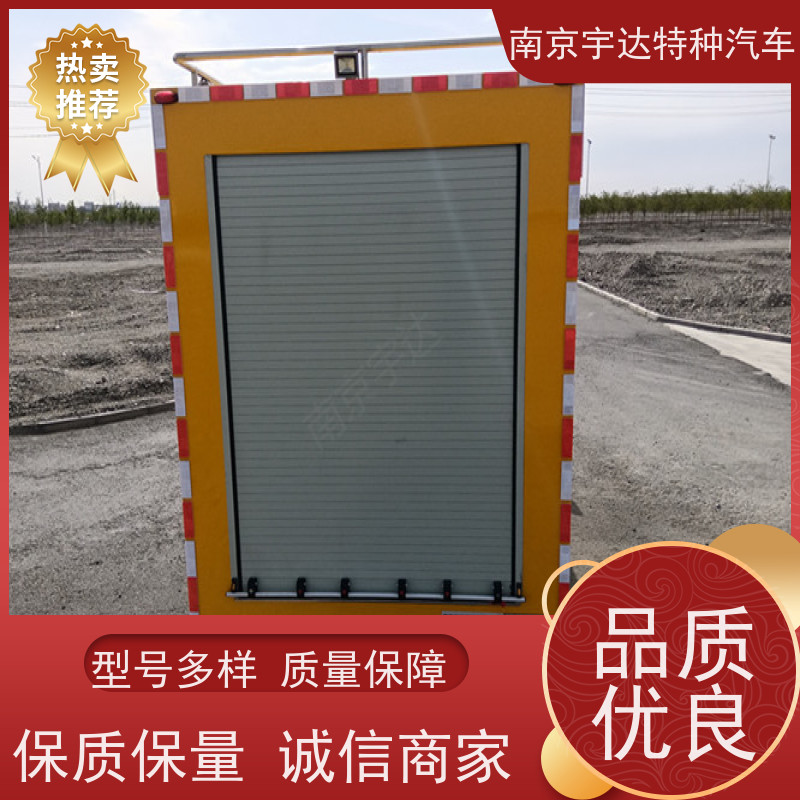 五十铃庆铃救险车 供电车 底盘型号：QL1040BUHAY包上户