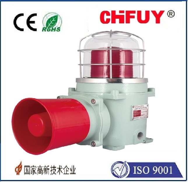 LTD-5111频闪灯可充电手提式声光报警器爆闪灯大分贝钢厂示灯