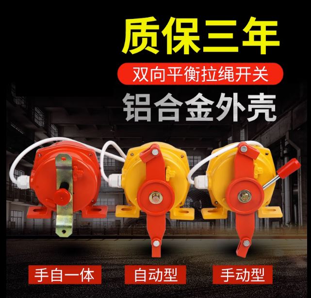 链条保护器配套的接近开关RYJ-30M-15N-3D305