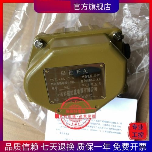湖北ZL-B-2皮带输送纵向撕裂开关触点容量220VAC