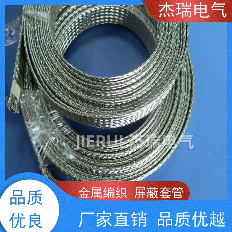 防爆304不锈钢编织金属网套316L钢带编织穿线管 高密度电线套管