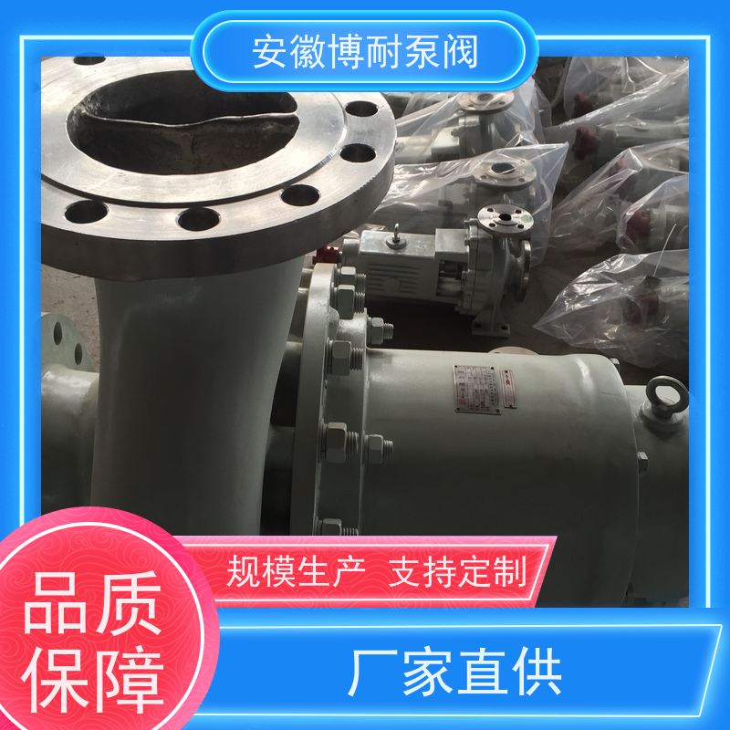 博耐 钐钴耐高温强磁钢 碱性介质输送 厂家直发 双向钢2205