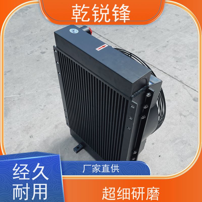 乾锐锋 OKAF-EL5S/3.0/M/A/LPF160/1 冷却系统 散热器厂家