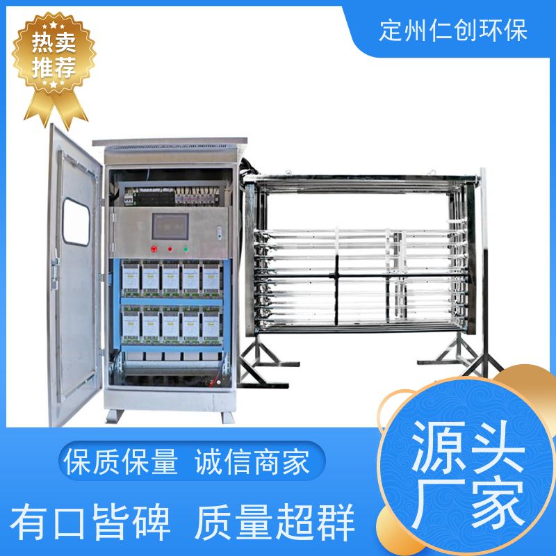 仁创环保 饮料厂污水   PLC远程控制 全潜式紫外线消毒器