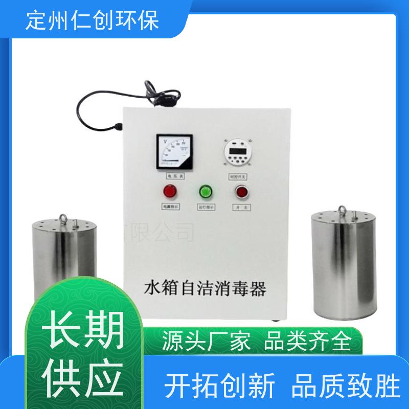 星仁创  高级碳钢材质  水箱臭氧自洁器  厂家直接发货