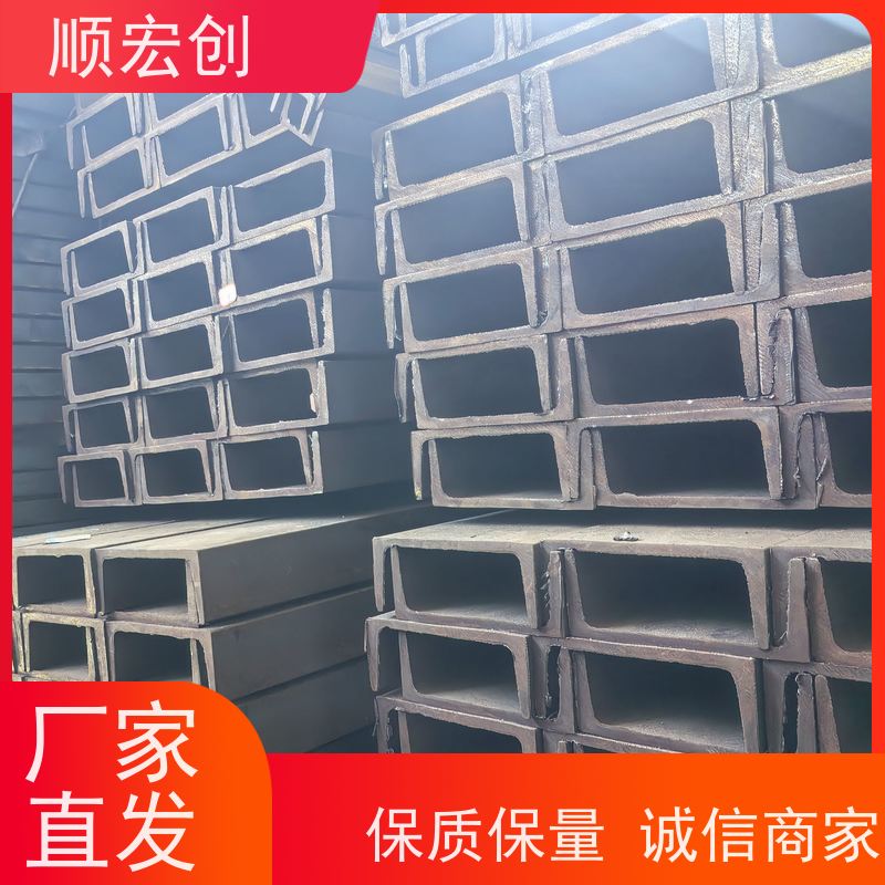 汕尾槽钢厂家/桥梁用槽钢报价/库存充足