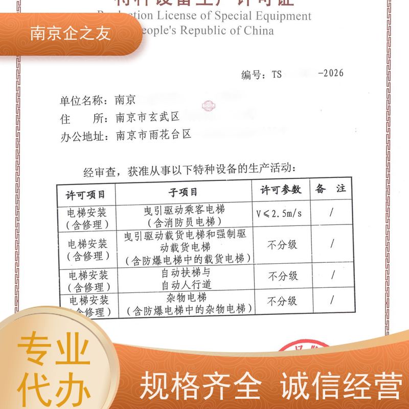 特种专用 特种设备许可证（压力容器制造许可证）认证 南京企之友气体分离器 航天级铝合金材质