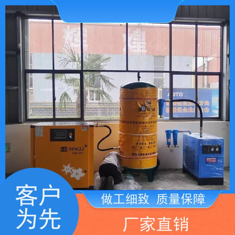力达 空压机系统解决方案 附近”“周边”“上门”