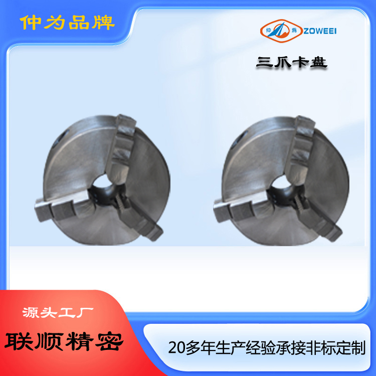 山西分度器研发 品牌分度盘怎么样 实力大厂